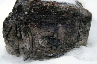 Надгробие
Остаток надгробной плиты с сохранившимися "образами" на ней.
