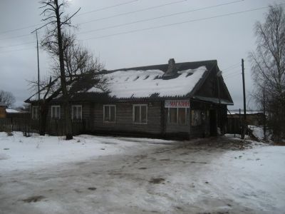 Сельмаг
Вот такой магазин в деревне :)
